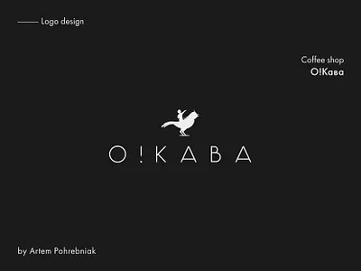 Logo O!Кава bird brand branding coffee design emotion human identity illustration instagram logo logotype lover man o shop store typography