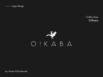 Logo O!Кава bird brand branding coffee design emotion human identity illustration instagram logo logotype lover man o shop store typography