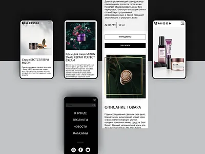 Website design for a cosmetic company brand design flowers graphic design interaction interface interface design landing landing page uidesign web website website design