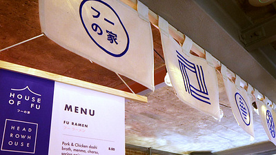 House of Fu Pop Up - Street Food branding independent japan logo pop up ramen restaurant start up street food turtle and hare visual identity