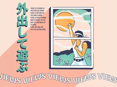 Airtable Inktober #1: VIEWS airtable color colorway design draw drawing graphic illustration illustrator ink inktober inktober2019 procreate