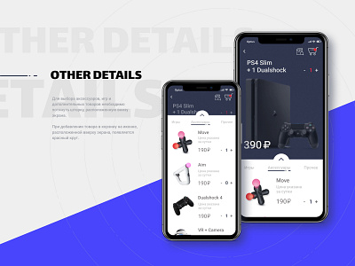 ingame 3 design figma illustration minimal ui uidesign ux uxdesign vector