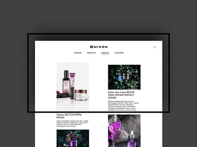 Website design for a cosmetic company brand cosmetic design graphic graphic design interaction interaction design interface interface design interface designer landing landing page luxury minimal minimalism minimalist web website website design