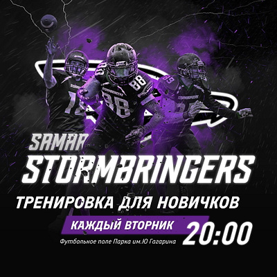 Samara Stormbringers american football design poster sport