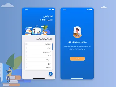 Study App design ui ui ux design ui deisgn ui uiux uidesign appdesign uidesign uiux design ux ux ui ux designer