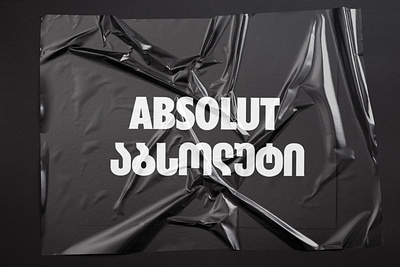 Absolut Adaptation absolut adaptation logo typography vector vodka wordmark