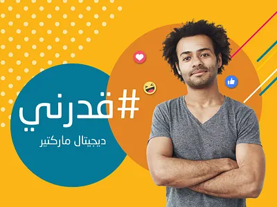 Addarni Campaign "Marketer" 2d animation appreciation branding design digital flat illustration marketer marketing minimal motion simple vector