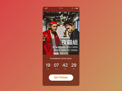 Day 14 - Countdown Timer 100daychallenge countdown countdown timer dailyui design event timer ui