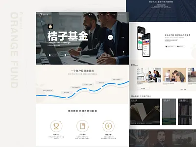 Orange Fund web page end animation beauty branding design icon logo typography ui webdesign