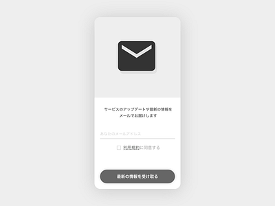 Subscribe dailyui dailyui026