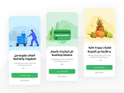 Trenge App - Onboarding animation app appdesign design flat fruits home icon onboarding product design profucts shop signin signup store ui uidesign ux uxdesign walkthrough