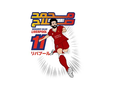 Mohamed Salah X Captain Tsubasa anime branding branding and identity branding design cairo captain tsubasa egypt illustraion japan liverpool logo logodesign manga mohamedsalah mosalah nani