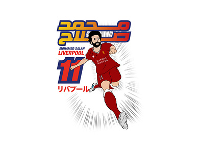 Mohamed Salah X Captain Tsubasa anime branding branding and identity branding design cairo captain tsubasa egypt illustraion japan liverpool logo logodesign manga mohamedsalah mosalah nani