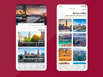 Kingdom mobile app app arab ios iphone kingdom mobile muscat oman tourism travel ui ux