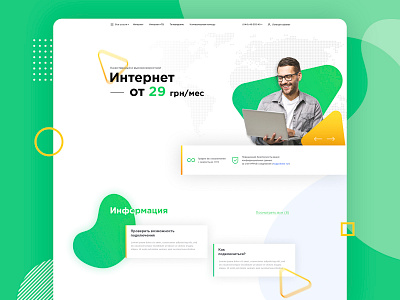 Internet Provider Landing abstract design landing landingpage ui ux web website