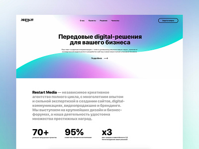 Restart Media website branding dribbble illustration logo ui ux vector web webdesign website