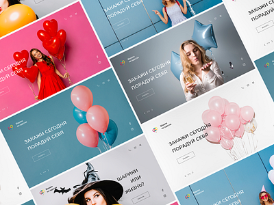 Set of banners for the site of balloons art balloons banner banners clean consept design elegant minimal set ui ux web website