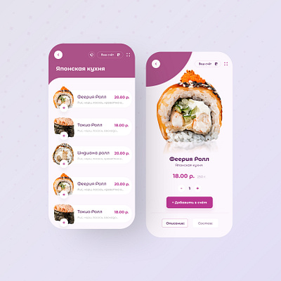 Restaurant App app application branding design minimal mobile app mobile ui restaurant ui ux web website