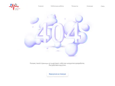 404 error page 404page art design error graphic illustration site ui ux web web design webdesign