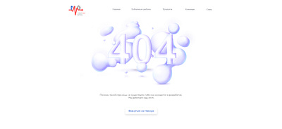 404 error page 404page art design error graphic illustration site ui ux web web design webdesign