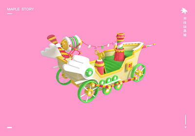 3D - MapleStory - 8 c4d