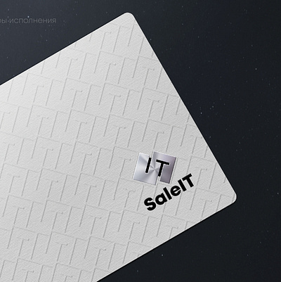 saleit bissinescard bissinescard brending logo patterns