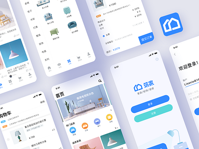 ZHUJIA app/ ecommerce interface app interfacial design ui ui ux