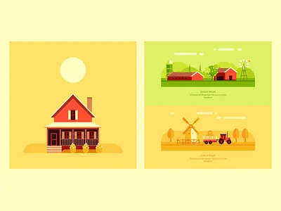 f a r m farm greens hot plant plantation ranch tractor village yellow