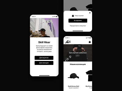 Skill Wear brand application aaple animated gif app app design apple application black brand design iphone 11 shop wear