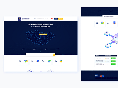 Failed Design :) clean design illustration logo mongolian webdesign website design