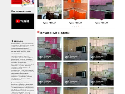 Meblar creative design design dribbble ecommerce logo ui unique design ux web design website