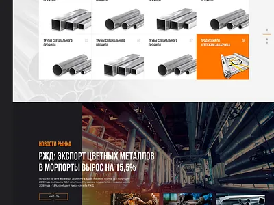 Steel West creative design design dribbble ecommerce logo ui unique design ux web design website