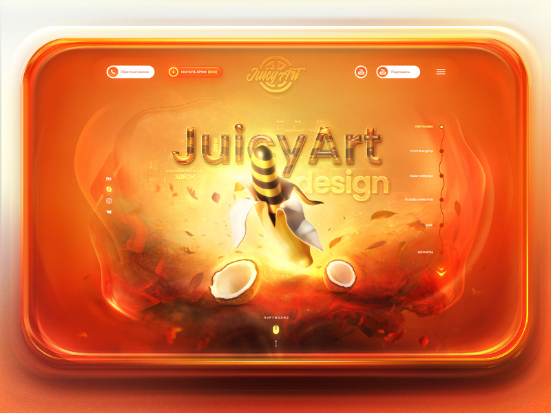 Example of Art Studio Concept Page