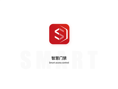 Smart Access control icon logo