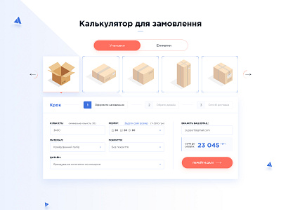 Calculator UI/UX accounting calculator call concept creative design labels light minimalism packaging preview steps uiux web design web mosaica website