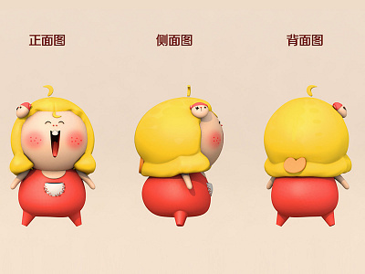 IP design ，her name is Xiaper. carton cute design illustration yellow