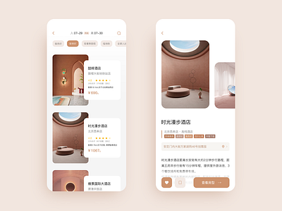 Hotel Reservation app app book booking app brown concise style design e commerce e commerce app hotel app iphone x mobile app reservations app ui ux