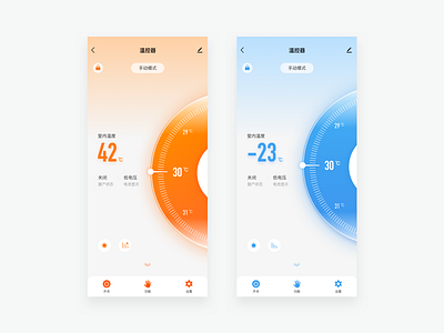 Intelligent thermostat app，design，ios intelligent panel ui