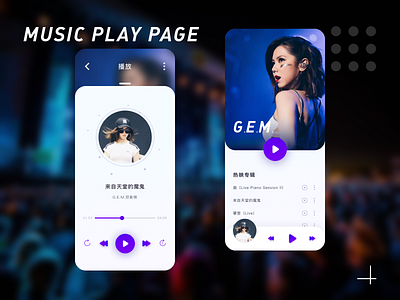 Music player icon music music play page music play page music player page ui