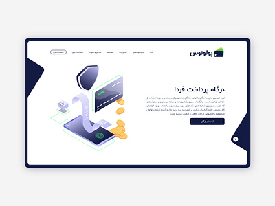 Pulutus UI bank branding crypto fintech flat illustrator interface iran isometric pulutus simple ui ui ux ux uxdesign wallet