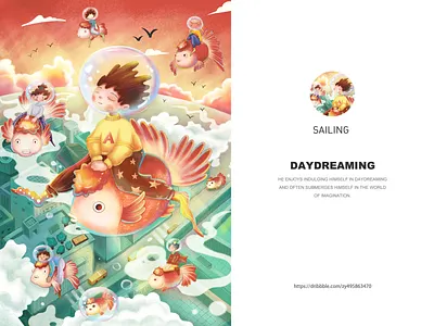 daydreaming design illustration 设计