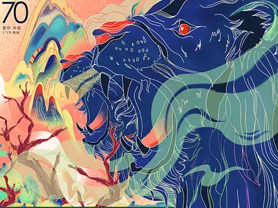 爱你祖国 Love your motherland animation character clean design graphic design illustration web 插图