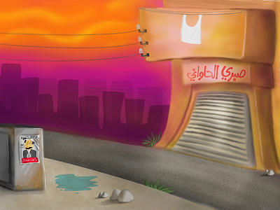 2d background street