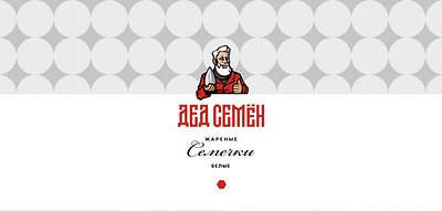 Ded Semien brand design identity logo logoped logotype mark pack package package design packaging packaging design russia