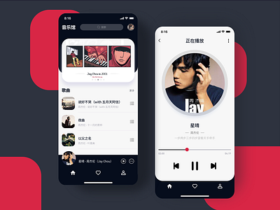 音乐播放器Music player design illustration jay ui ui design ux 周杰伦 品牌化 图标 平面 播放器 流行 音乐