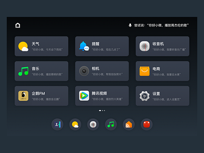 skill ui 图标