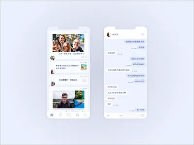 Daily UI 013 Direct Message 013 app dailyui design message