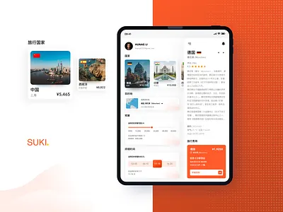 Travel design illustration