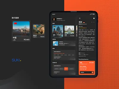 Travel design illustration