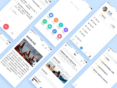 Youdao Cloud Note bule clean design note notebooks reading record text ui white